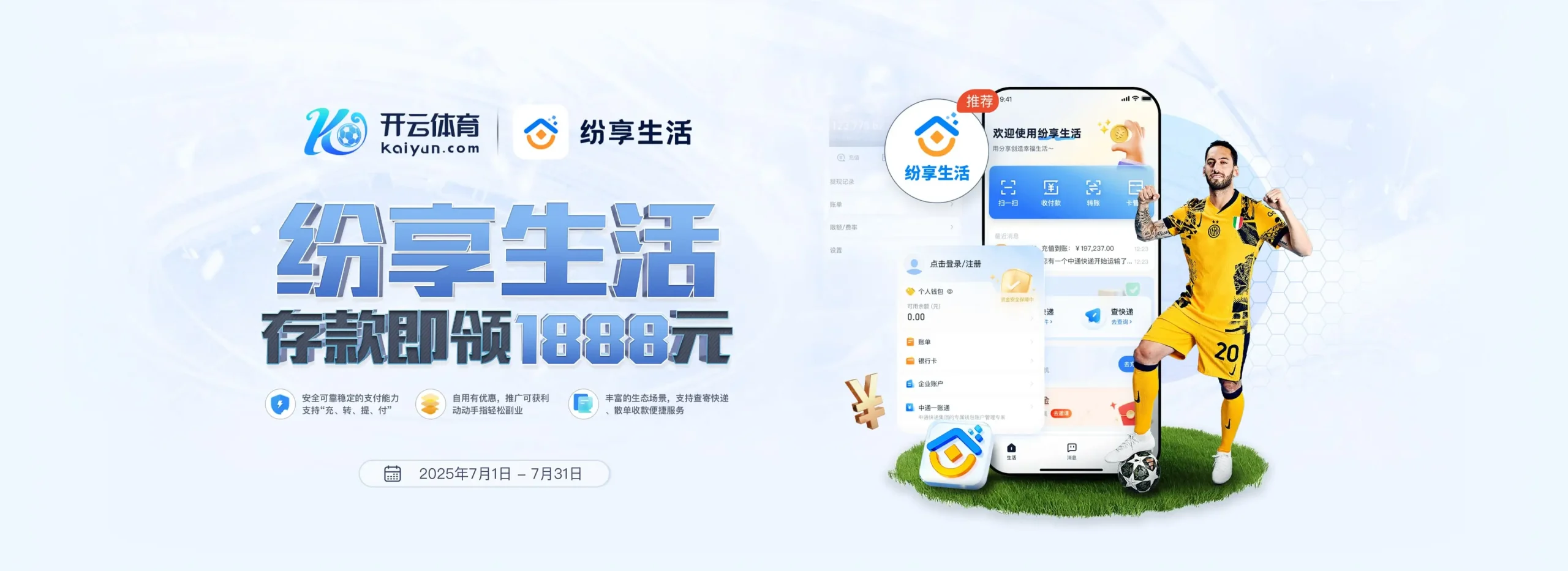 开云(kaiyun)官方网站 - 焦点赛事同步直击 · kaiyun.com